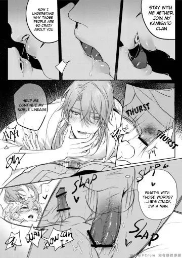 [Pcrow] Limerence Fhentai - Page 23