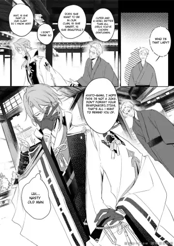 [Pcrow] Limerence Fhentai - Page 4