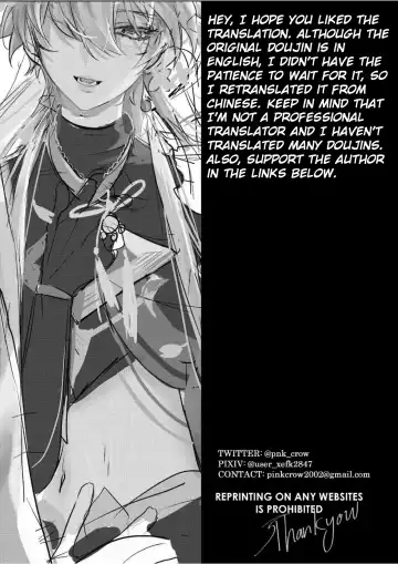 [Pcrow] Limerence Fhentai - Page 41