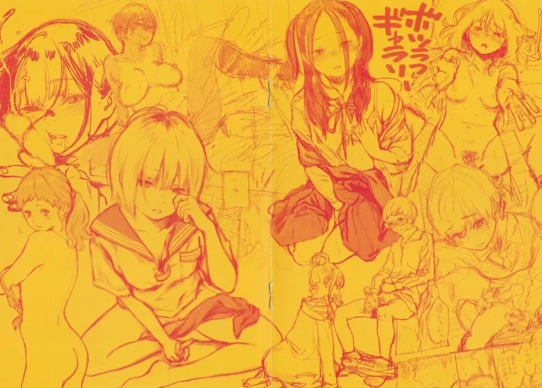 [Key] Fukanzen Marble - An immature marble Tokuten Leaflet Fhentai - Page 12