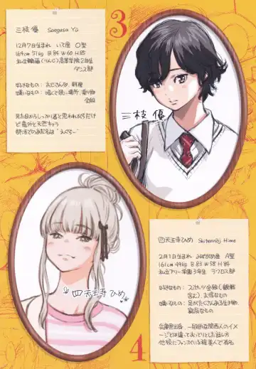 [Key] Fukanzen Marble - An immature marble Tokuten Leaflet Fhentai - Page 11