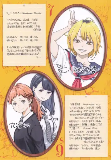 [Key] Fukanzen Marble - An immature marble Tokuten Leaflet Fhentai - Page 14