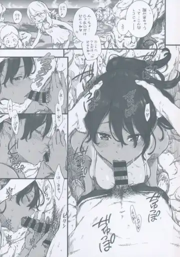 [Key] Fukanzen Marble - An immature marble Tokuten Leaflet Fhentai - Page 5