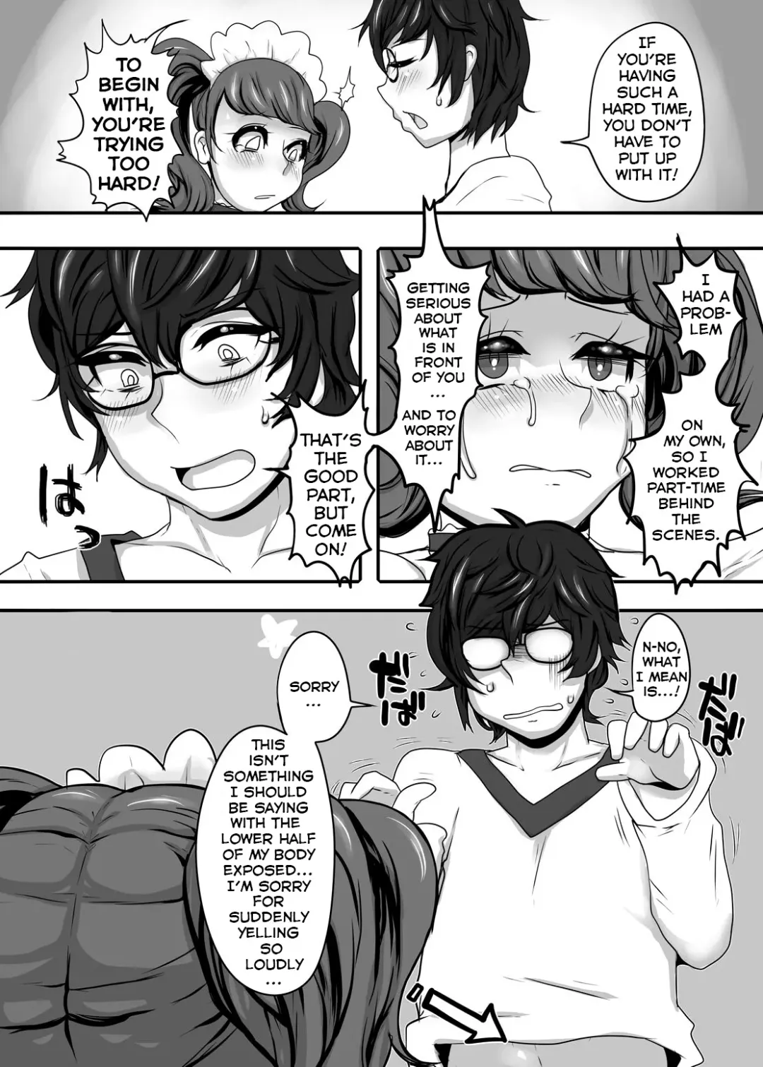 [Nojirushi] Kimi to Watashi no Kyouhan Kankei Fhentai - Page 12
