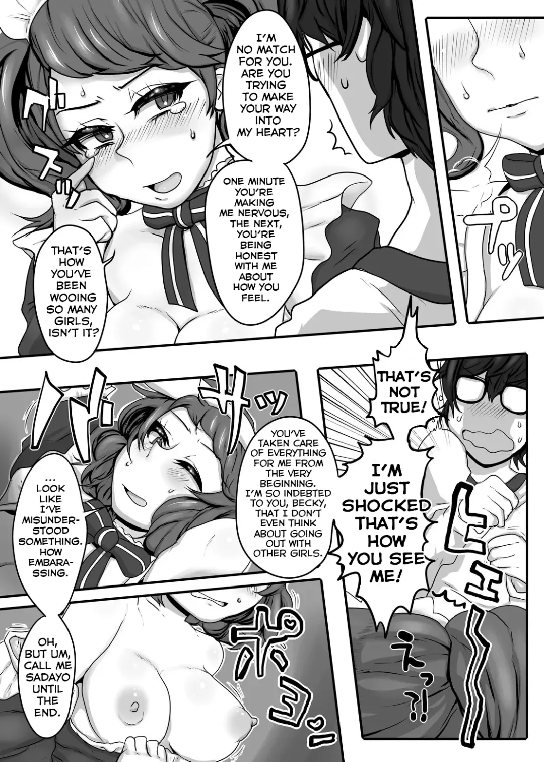 [Nojirushi] Kimi to Watashi no Kyouhan Kankei Fhentai - Page 13