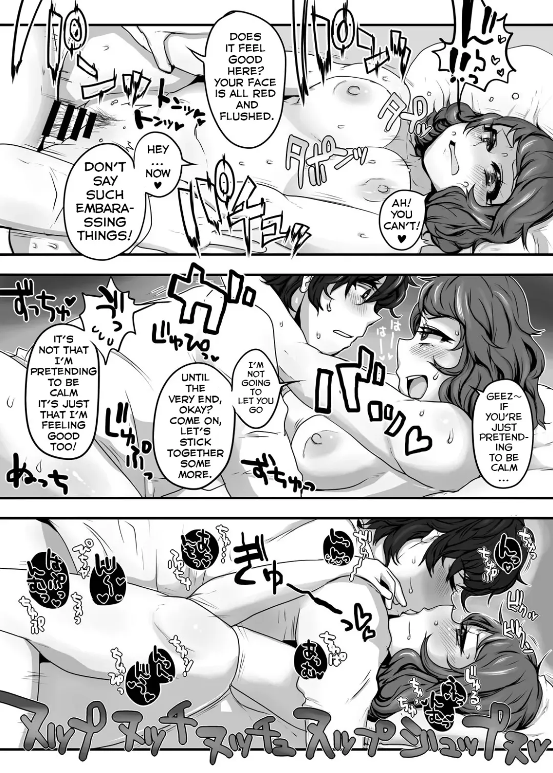 [Nojirushi] Kimi to Watashi no Kyouhan Kankei Fhentai - Page 17