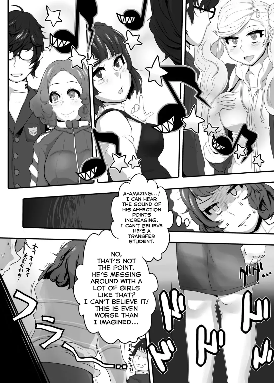 [Nojirushi] Kimi to Watashi no Kyouhan Kankei Fhentai - Page 5