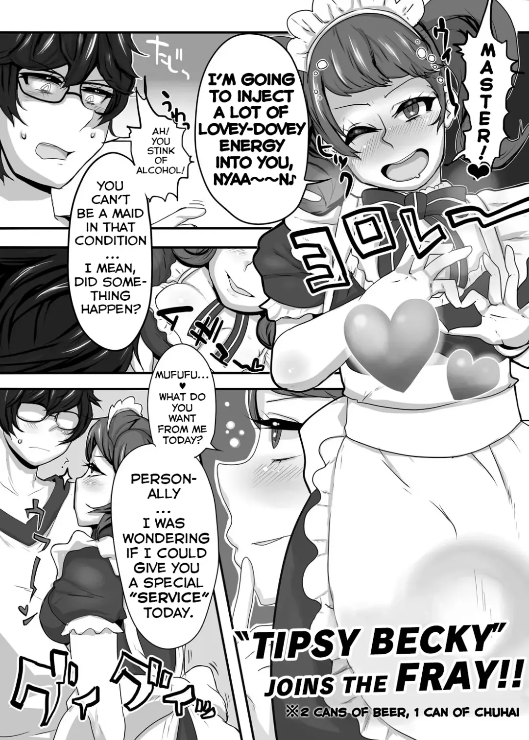 [Nojirushi] Kimi to Watashi no Kyouhan Kankei Fhentai - Page 6