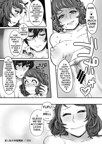 [Nojirushi] Kimi to Watashi no Kyouhan Kankei Fhentai - Page 20