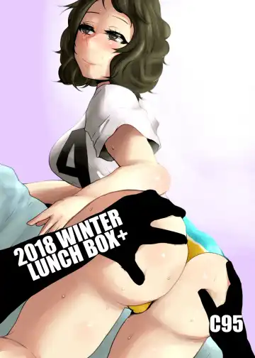 [Nojirushi] Kimi to Watashi no Kyouhan Kankei Fhentai - Page 29