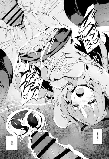 [Solar Milk] Yuuka ga Sunao ni Naru Okusuri Fhentai - Page 14