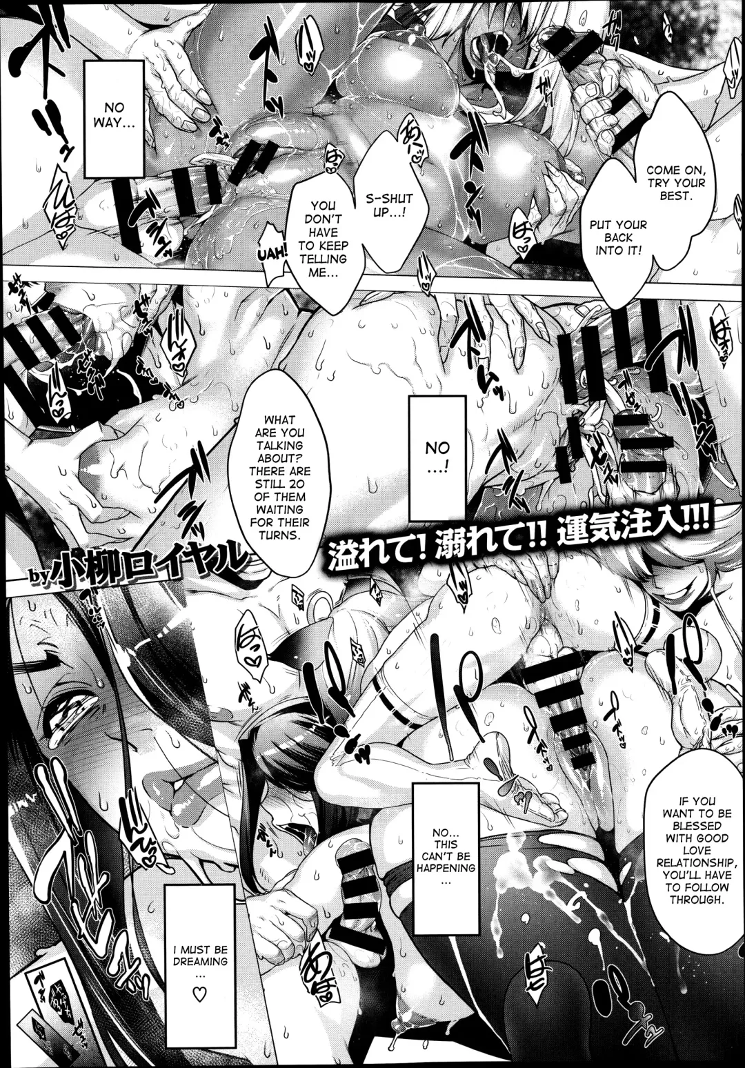 [Koyanagi Royal] Ayakashi Kitan - Mayoi no Mori Kitsune Goten | Ghost Story - The Bewildering Forest Fox Palace Fhentai - Page 1