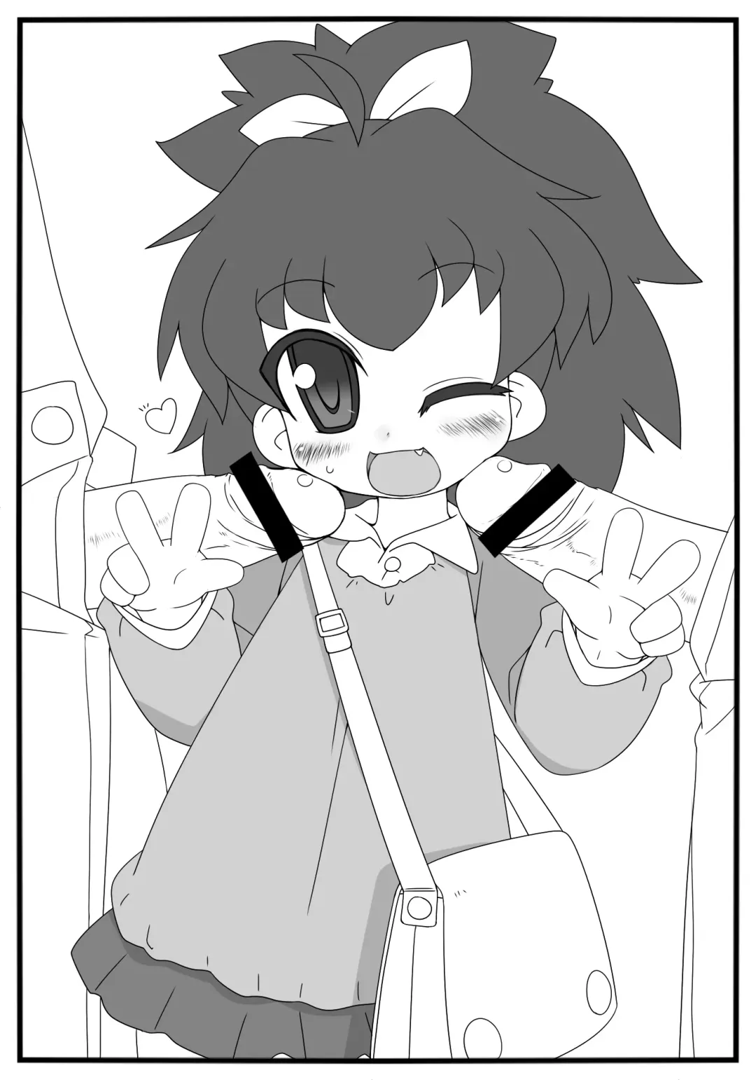 [Mitora] Love & Peace Fhentai - Page 11