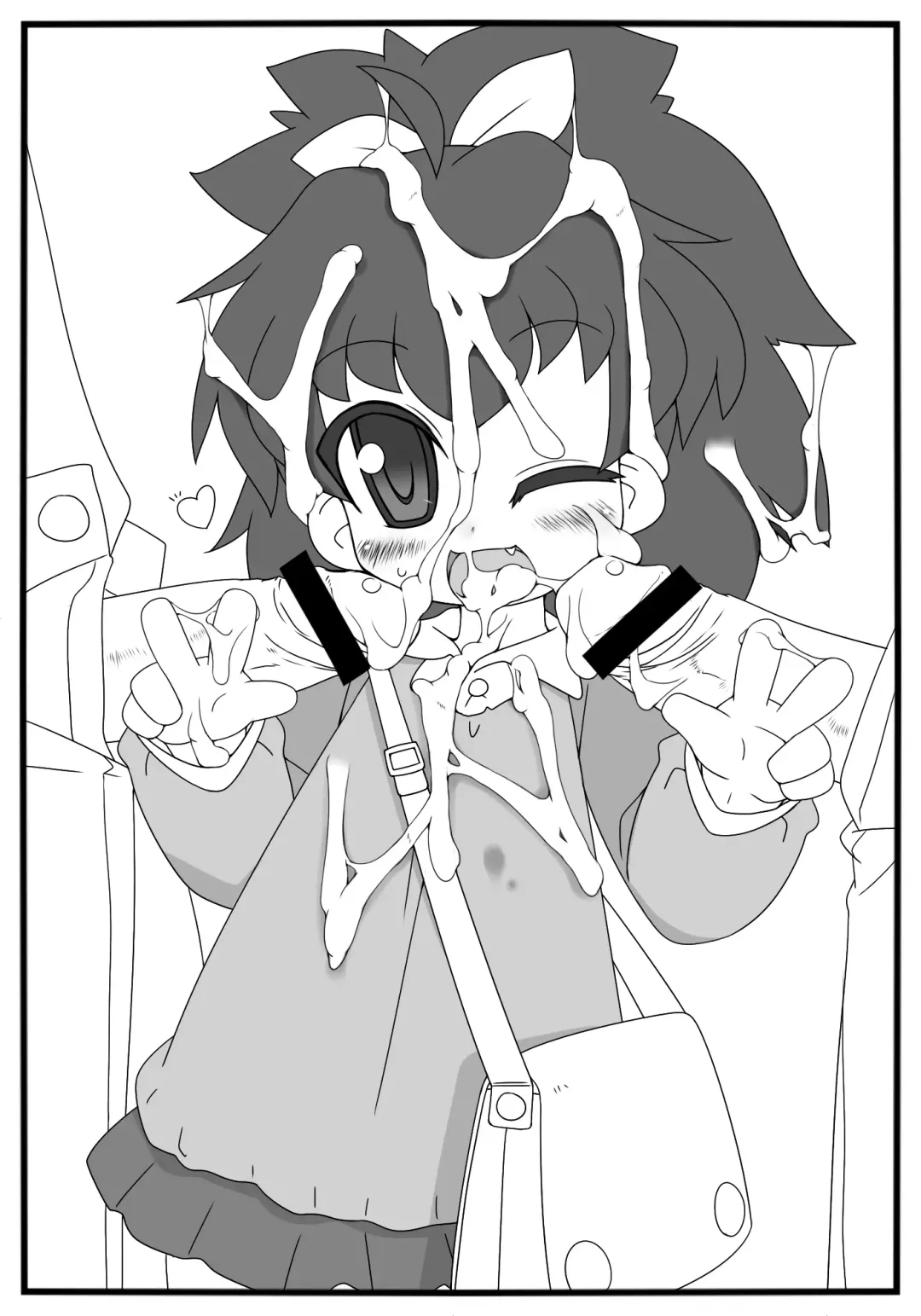 [Mitora] Love & Peace Fhentai - Page 12