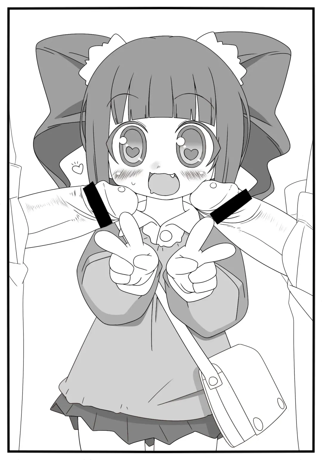 [Mitora] Love & Peace Fhentai - Page 5