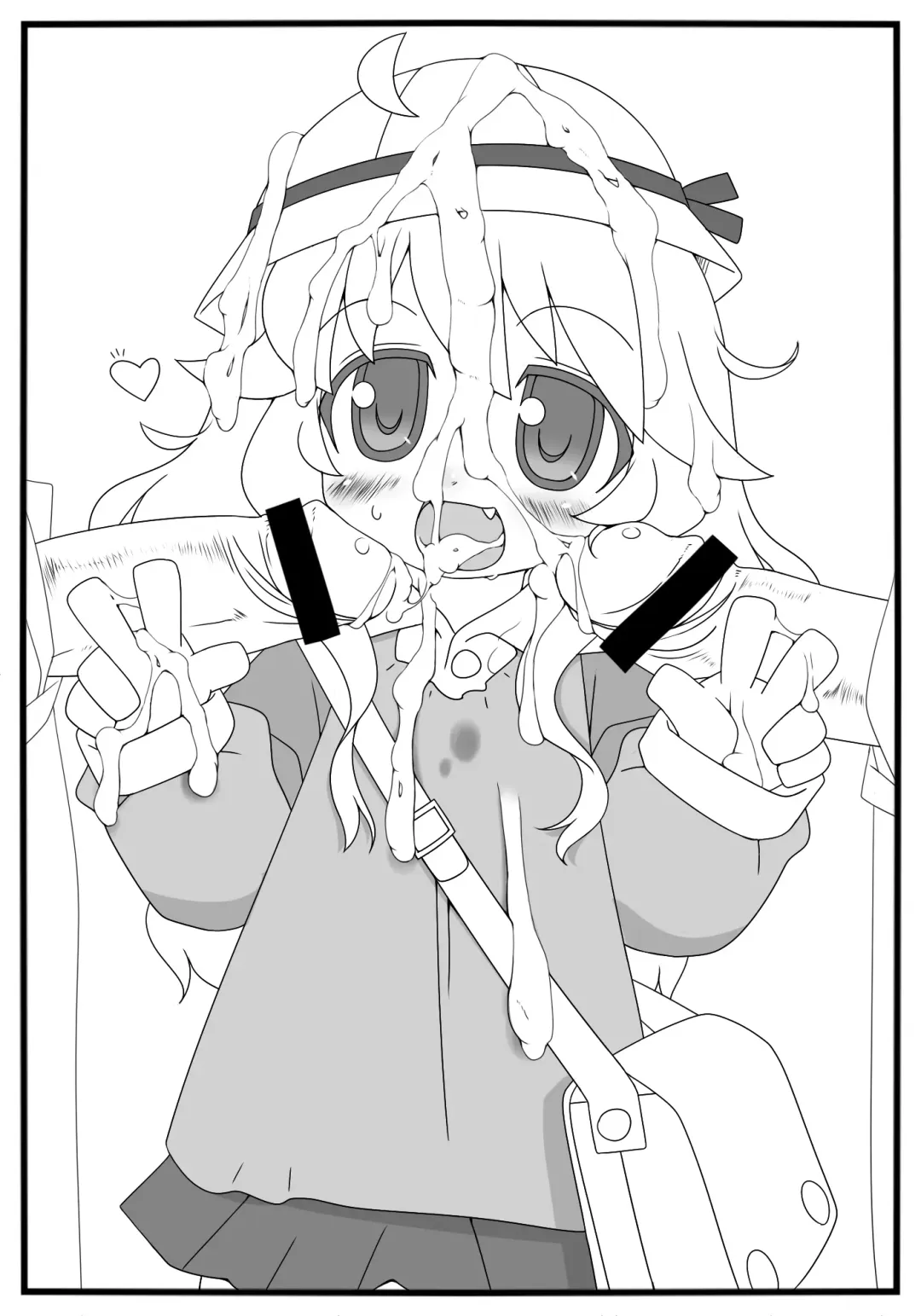 [Mitora] Love & Peace Fhentai - Page 8