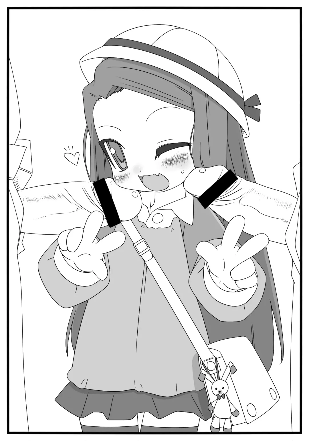 [Mitora] Love & Peace Fhentai - Page 9