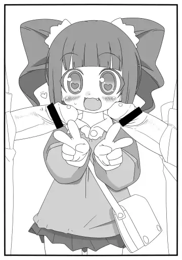 [Mitora] Love & Peace Fhentai - Page 5