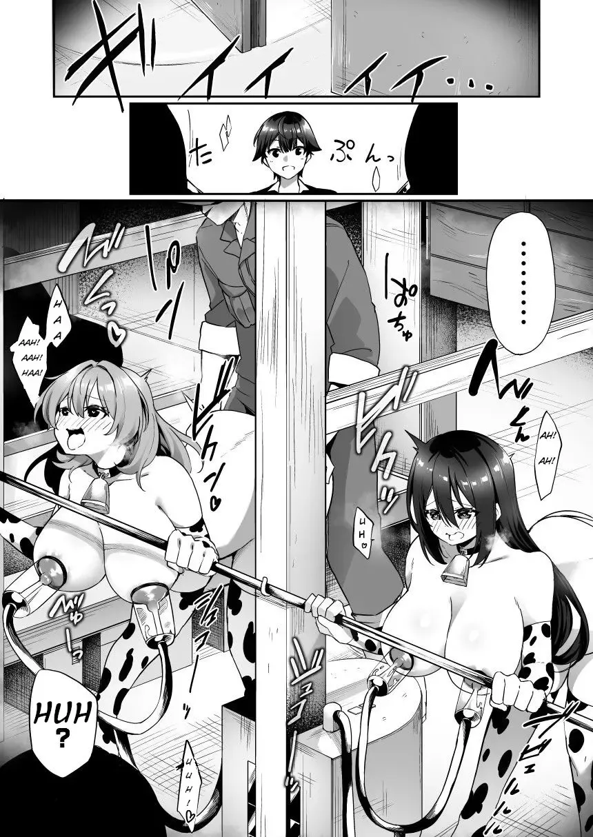 [Kanmuri] TS Sakunyuu Ikimakuri Seikatsu! | TS Milking Life Fhentai - Page 4