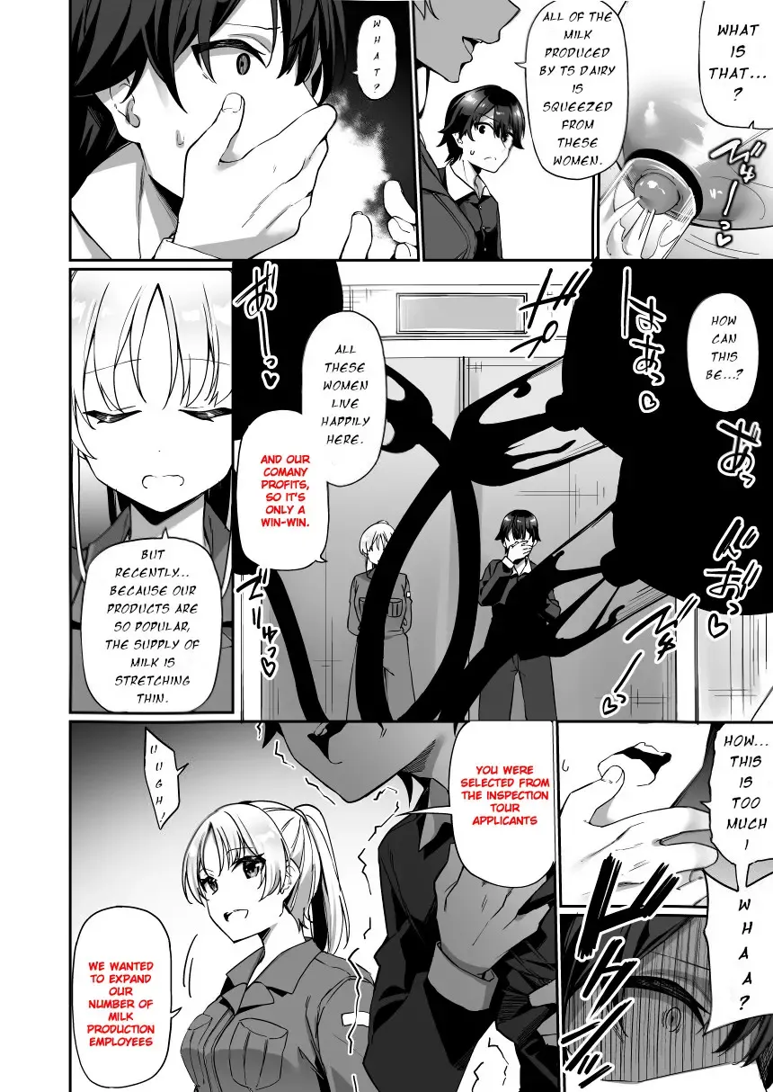 [Kanmuri] TS Sakunyuu Ikimakuri Seikatsu! | TS Milking Life Fhentai - Page 5