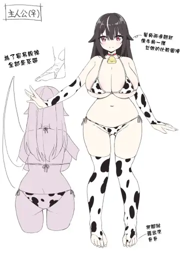 [Kanmuri] TS Sakunyuu Ikimakuri Seikatsu! | TS Milking Life Fhentai - Page 30