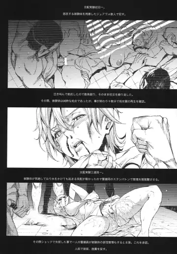 [Erect Sawaru] SHERRY HAZARD - Resident Evil 6 Fhentai - Page 11