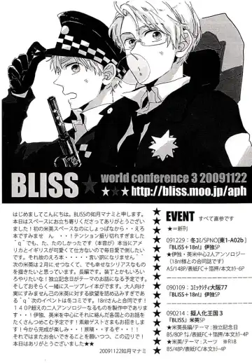 [Kisaragi Manami] Jesus! Honey trap! Honey trip Fhentai - Page 26