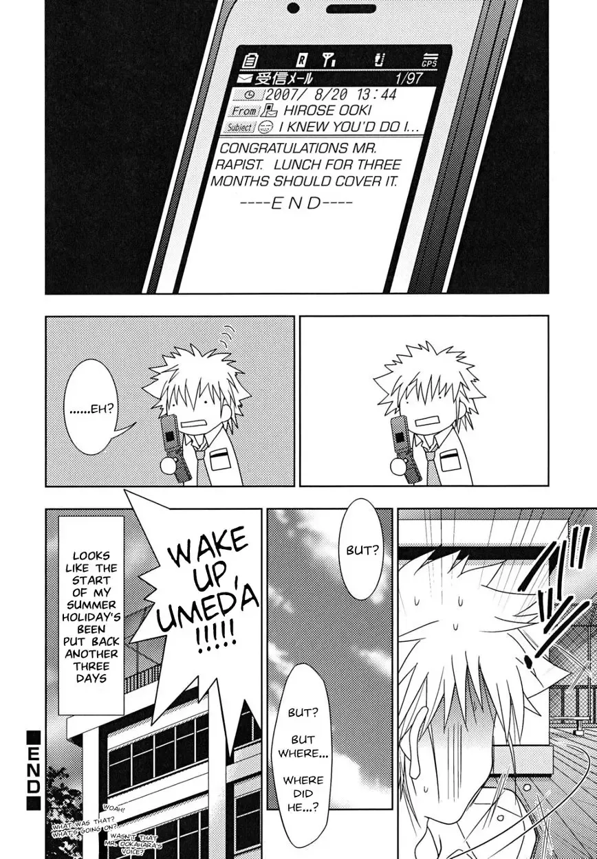 [Akari Seisuke] Yokose! Natsuyasumi! - Give Me Summer Vacation! Fhentai - Page 14