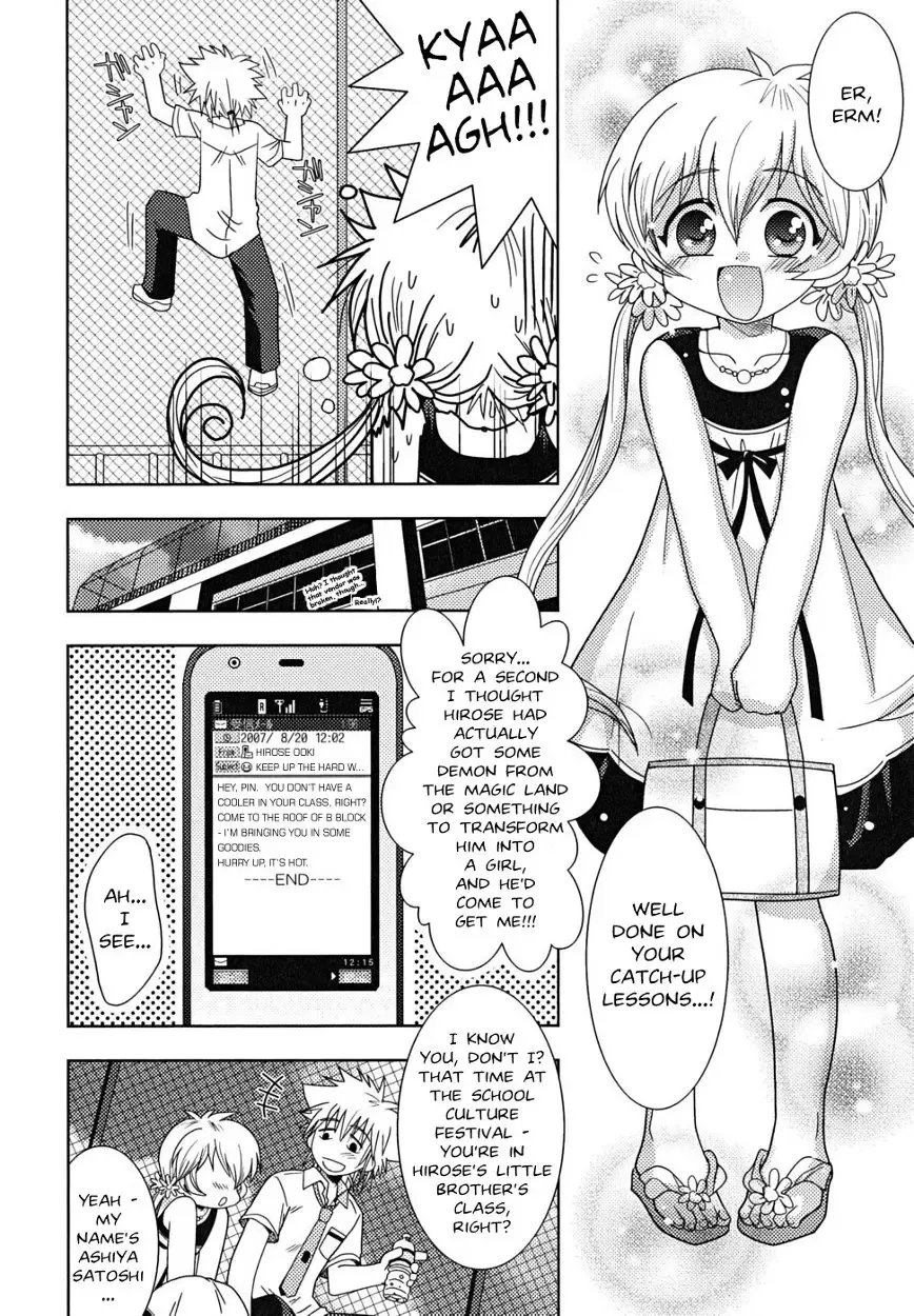 [Akari Seisuke] Yokose! Natsuyasumi! - Give Me Summer Vacation! Fhentai - Page 2