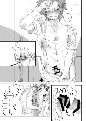 [Karanari] Heaven's Door Fhentai - Page 4