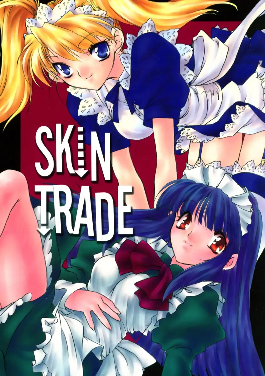 [Nanto Hanamaru] SKIN TRADE Fhentai - Page 1