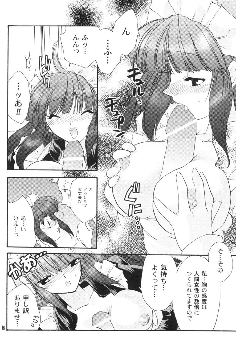 [Nanto Hanamaru] SKIN TRADE Fhentai - Page 15