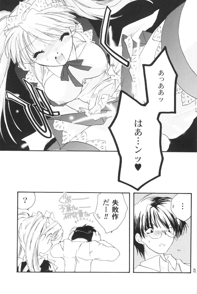 [Nanto Hanamaru] SKIN TRADE Fhentai - Page 22