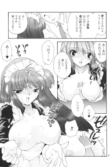 [Nanto Hanamaru] SKIN TRADE Fhentai - Page 16