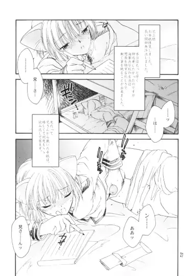 [Nanto Hanamaru] SKIN TRADE Fhentai - Page 26