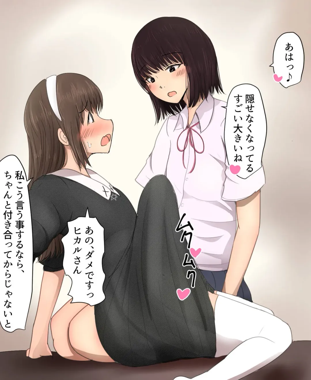 [Pal Maison] Shiori-chan 9 Fhentai - Page 27