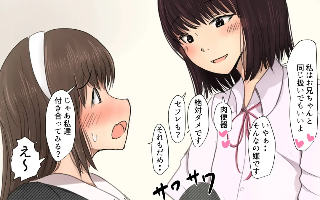 [Pal Maison] Shiori-chan 9 Fhentai - Page 29