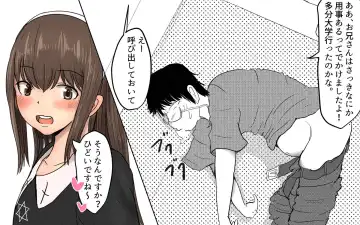 [Pal Maison] Shiori-chan 9 Fhentai - Page 10