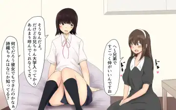 [Pal Maison] Shiori-chan 9 Fhentai - Page 17