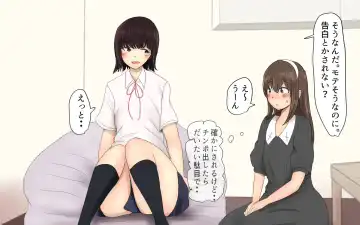 [Pal Maison] Shiori-chan 9 Fhentai - Page 20