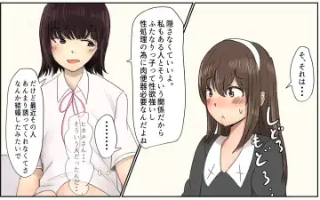 [Pal Maison] Shiori-chan 9 Fhentai - Page 24