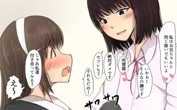 [Pal Maison] Shiori-chan 9 Fhentai - Page 29