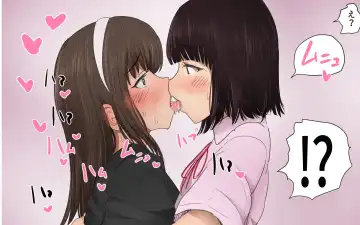 [Pal Maison] Shiori-chan 9 Fhentai - Page 34