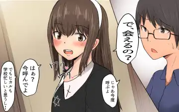 [Pal Maison] Shiori-chan 9 Fhentai - Page 6