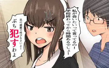 [Pal Maison] Shiori-chan 9 Fhentai - Page 7