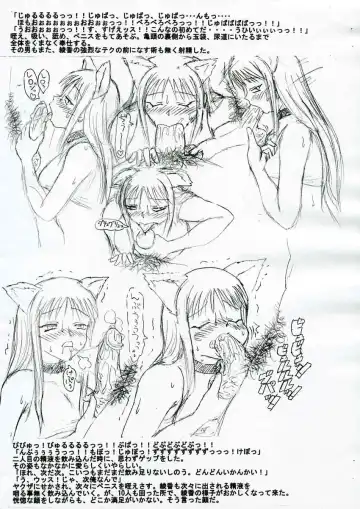 [Extreme] Slavish Fighter Round 5 Fhentai - Page 5