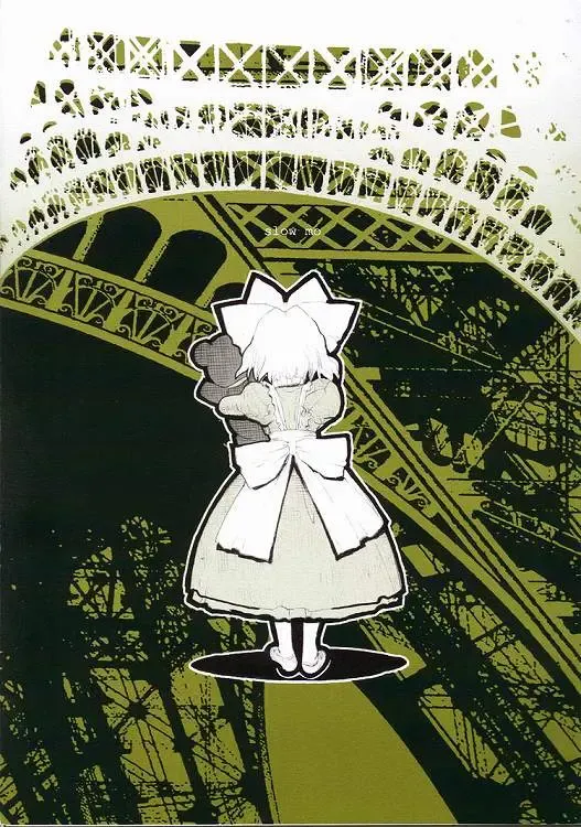 [A-10] slow mo Fhentai - Page 1