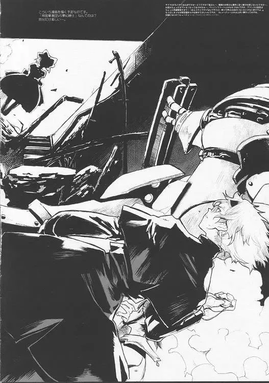 [A-10] slow mo Fhentai - Page 11