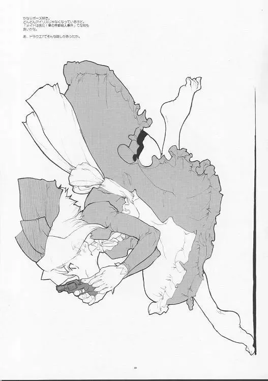 [A-10] slow mo Fhentai - Page 18