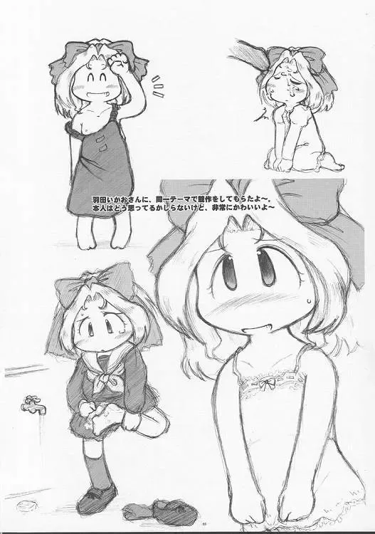 [A-10] slow mo Fhentai - Page 22